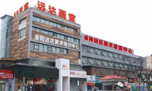 遠達畫室百萬基金助夢復讀生！